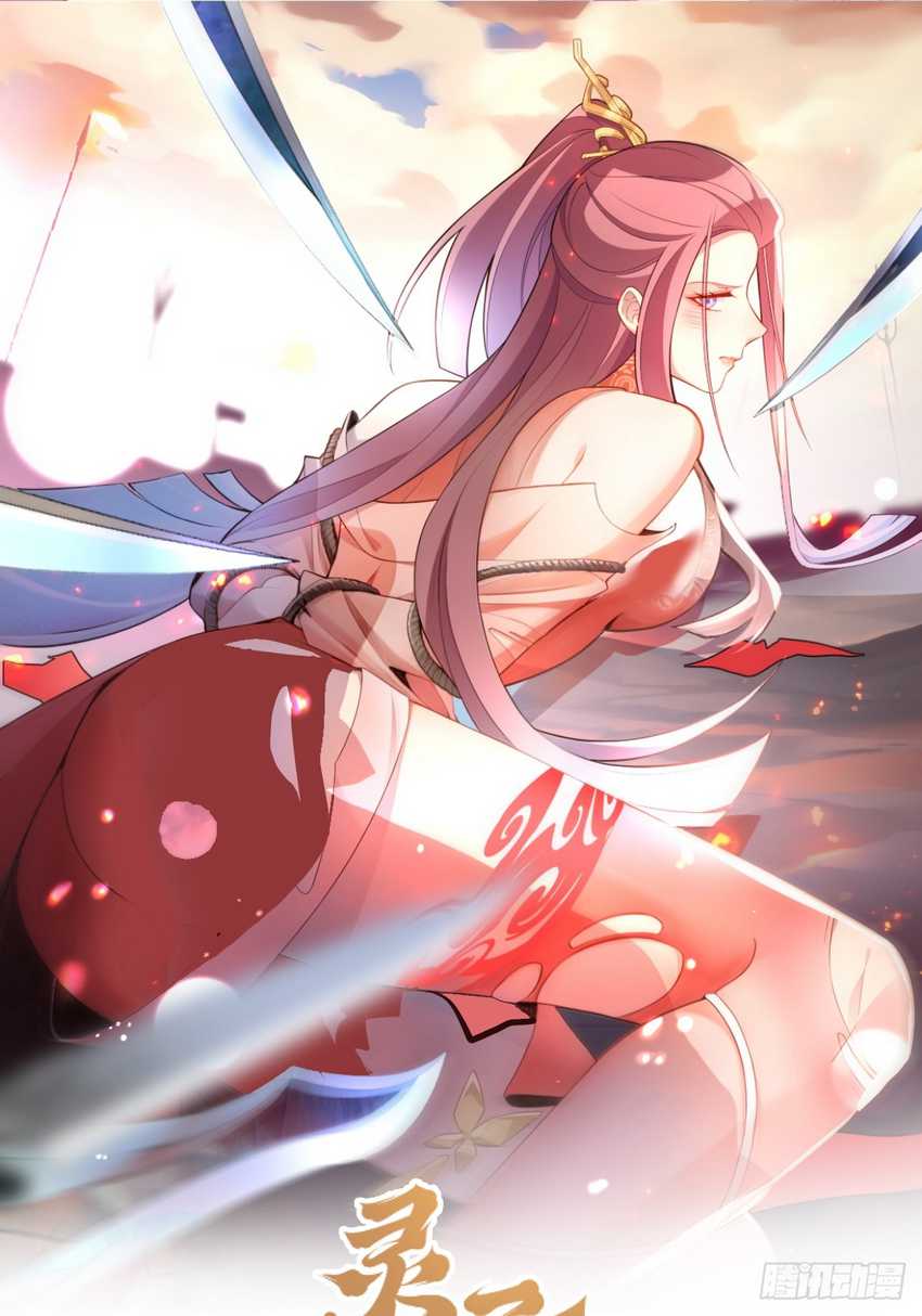 Baca I, The Villain of Destiny Will Become the Righteous Patriarch Chapter 19 Gambar 2