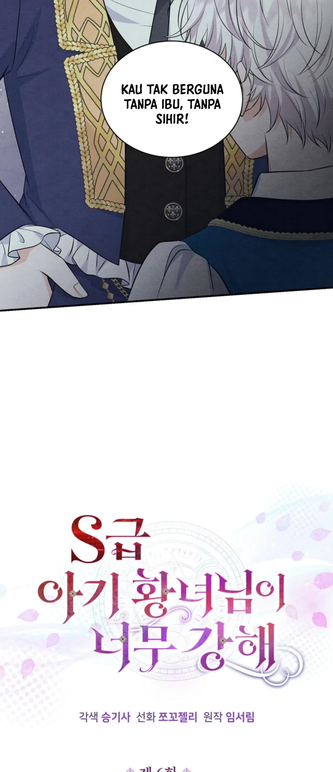 The S-Class Baby Princess Is So Strong Chapter 06 Gambar 32