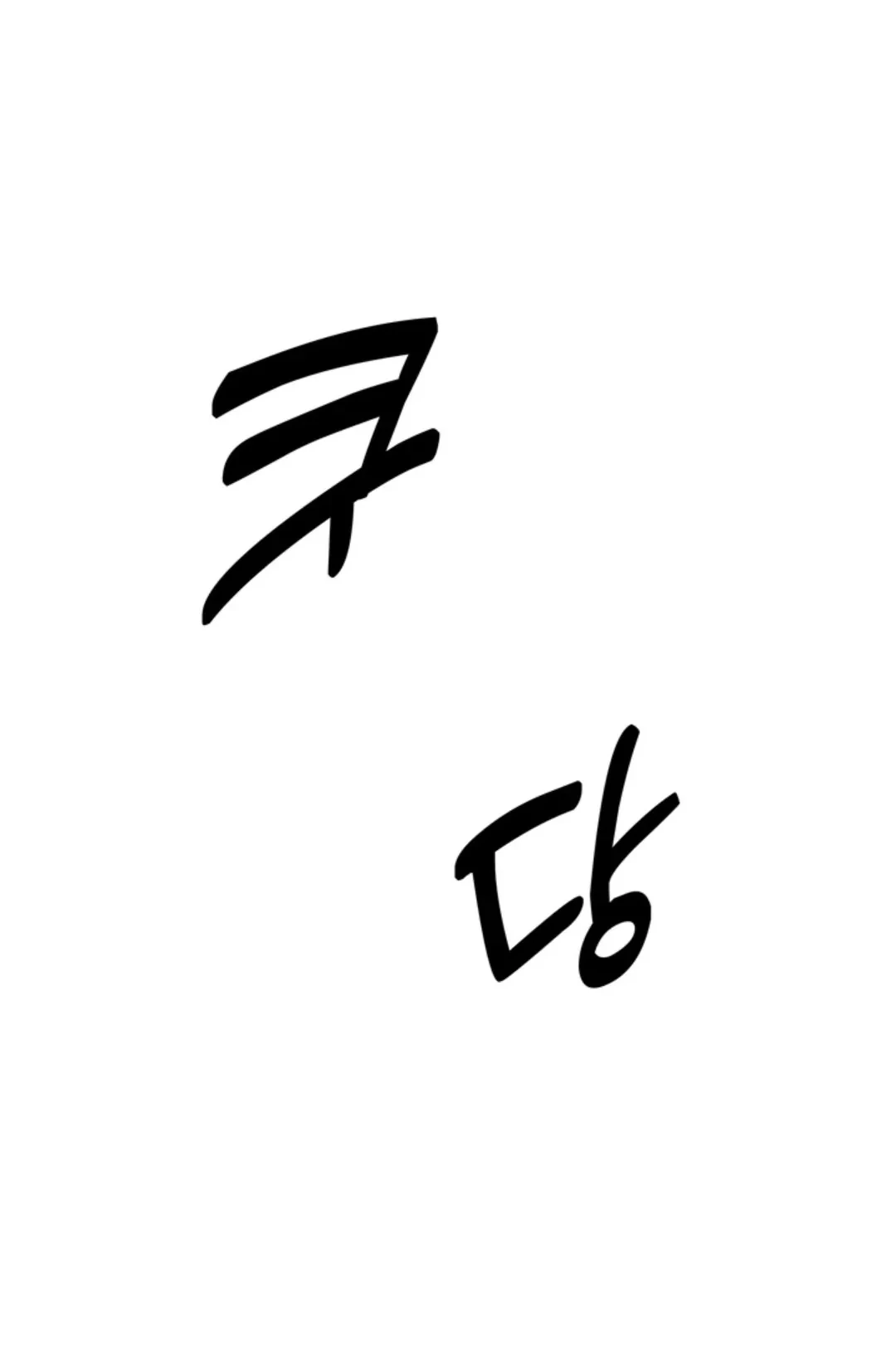 The S-Class Baby Princess Is So Strong Chapter 06 Gambar 81