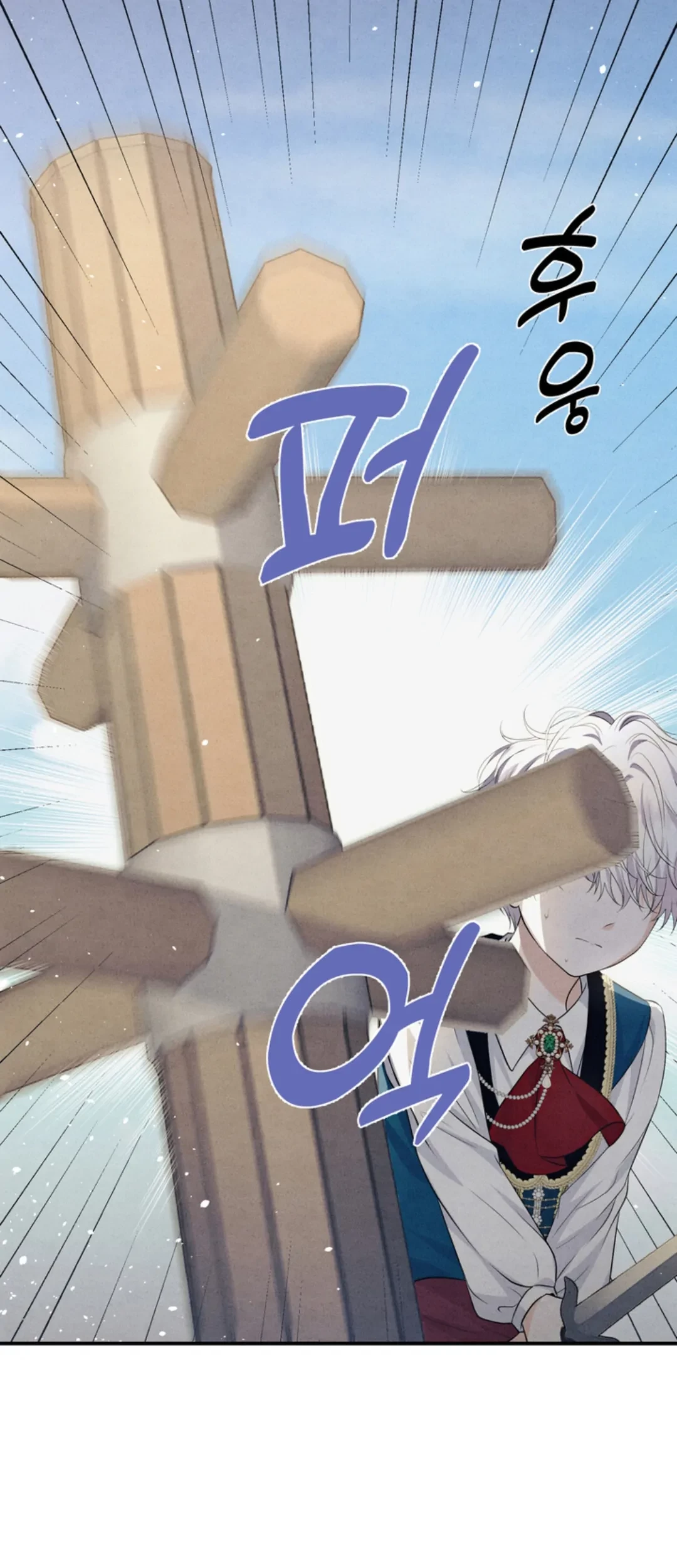 The S-Class Baby Princess Is So Strong Chapter 06 Gambar 11