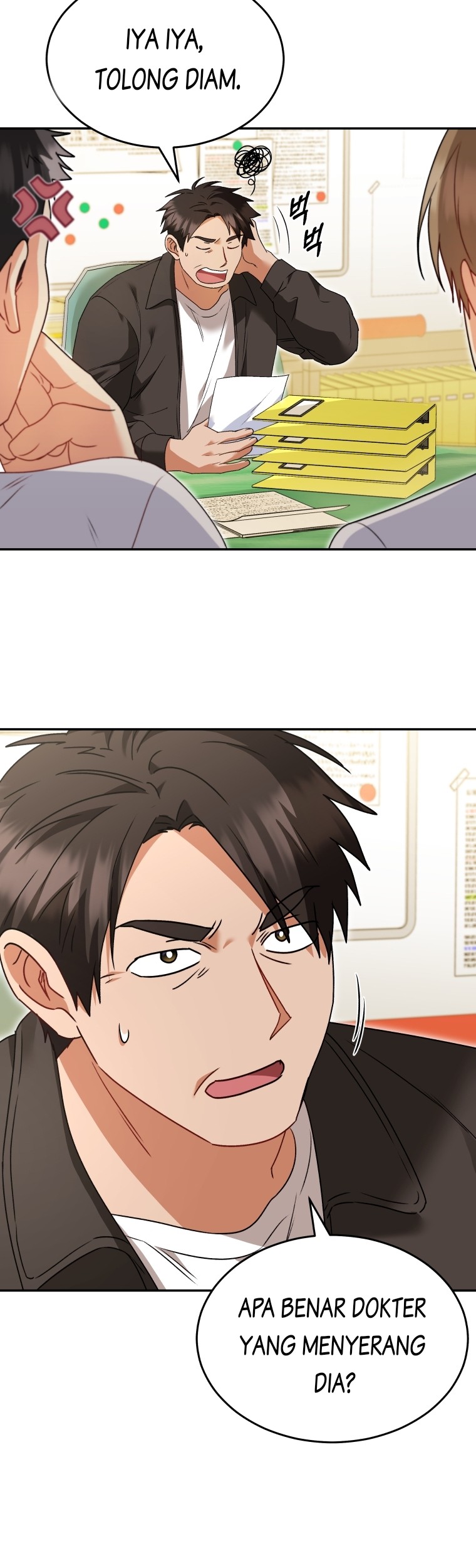 Hello? Veterinarian! Chapter 46 Gambar 8