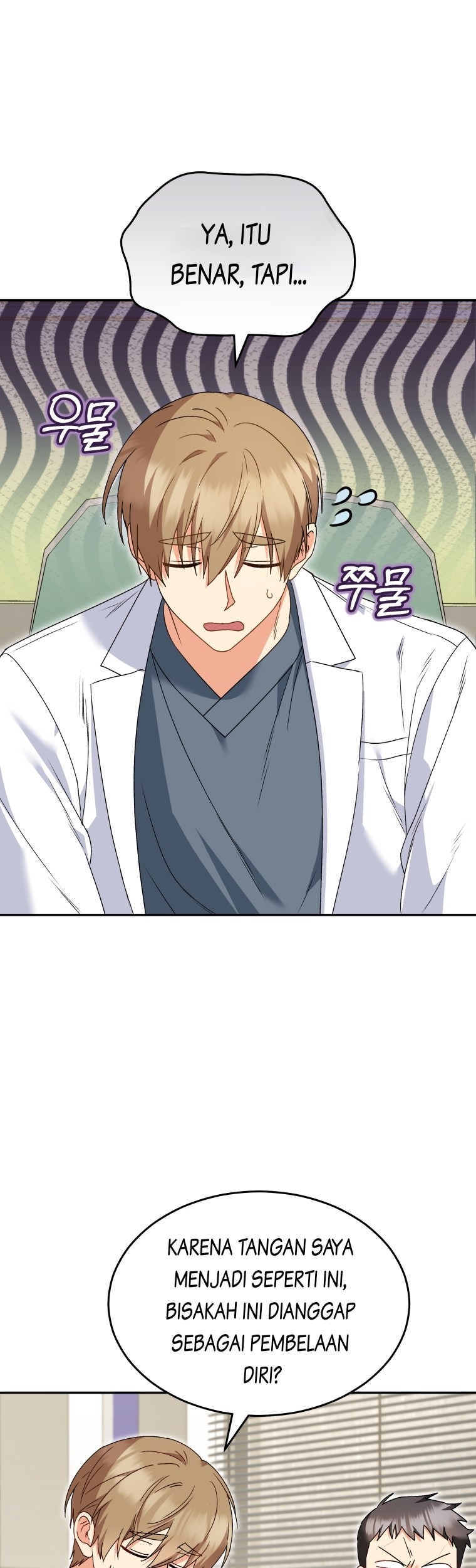 Hello? Veterinarian! Chapter 46 Gambar 9