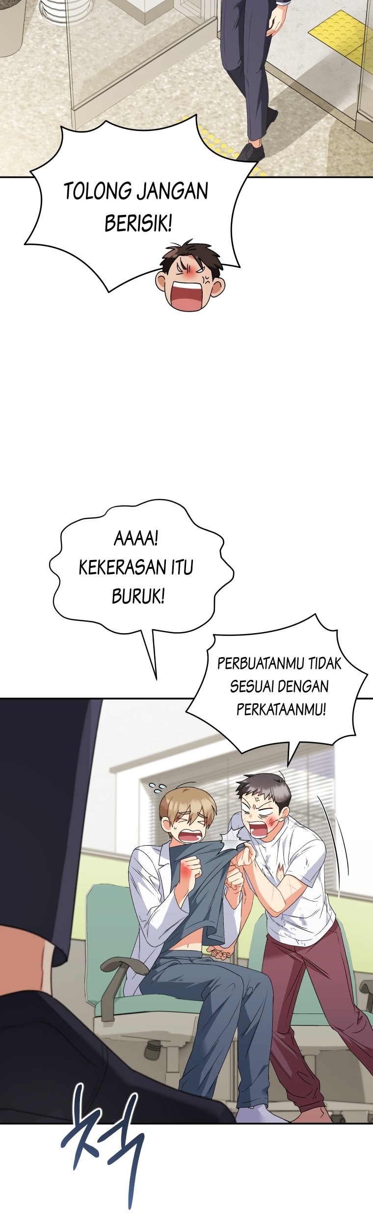 Hello? Veterinarian! Chapter 46 Gambar 11