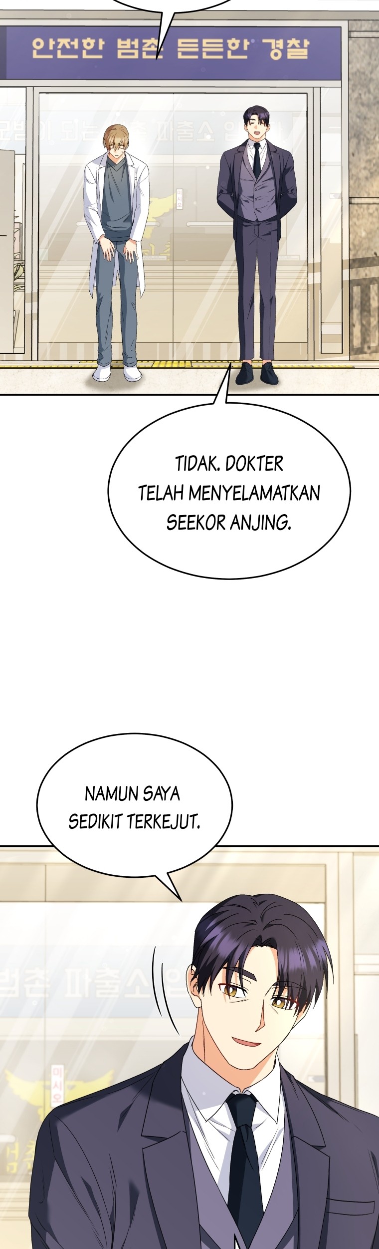 Hello? Veterinarian! Chapter 46 Gambar 15