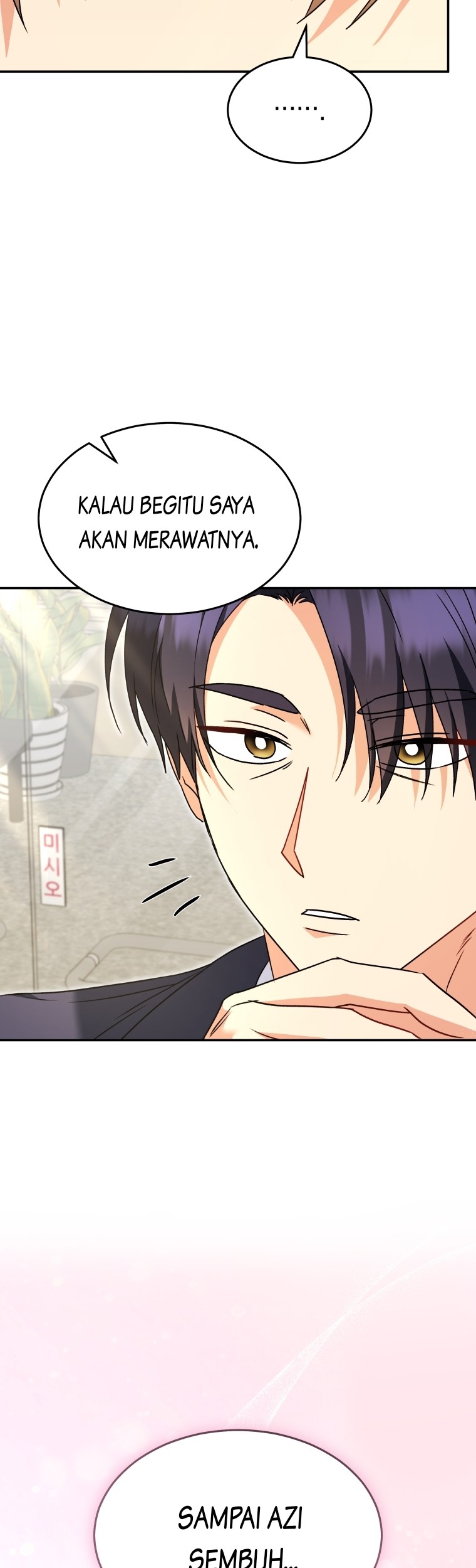 Hello? Veterinarian! Chapter 46 Gambar 27