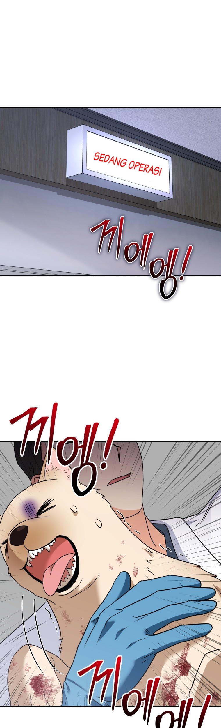 Hello? Veterinarian! Chapter 46 Gambar 34