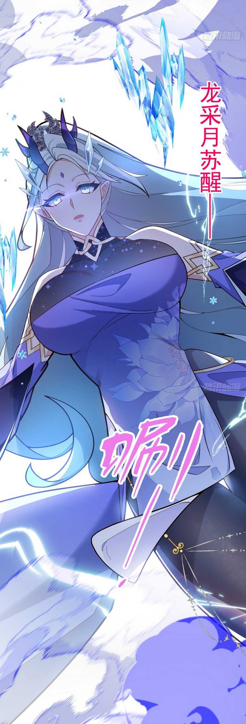 I, The Villain of Destiny Will Become the Righteous Patriarch Chapter 18 Gambar 41