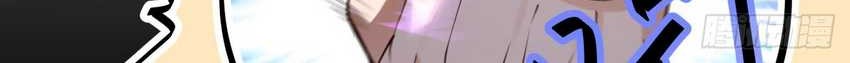 I, The Villain of Destiny Will Become the Righteous Patriarch Chapter 18 Gambar 33