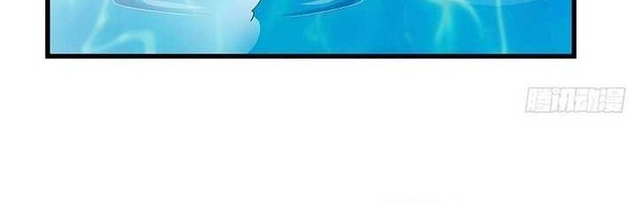 When My Organs Awakened, I Suddenly Became Invincible Chapter 09 Gambar 11