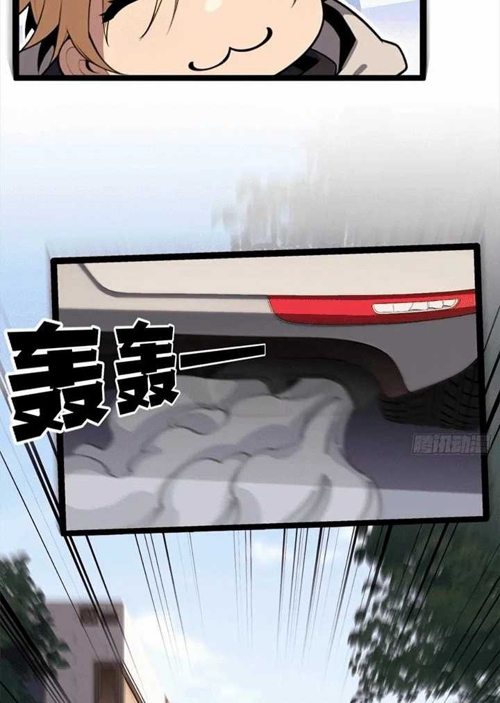 The Ultimate Wantless Godly Rich System Chapter 03 Gambar 19