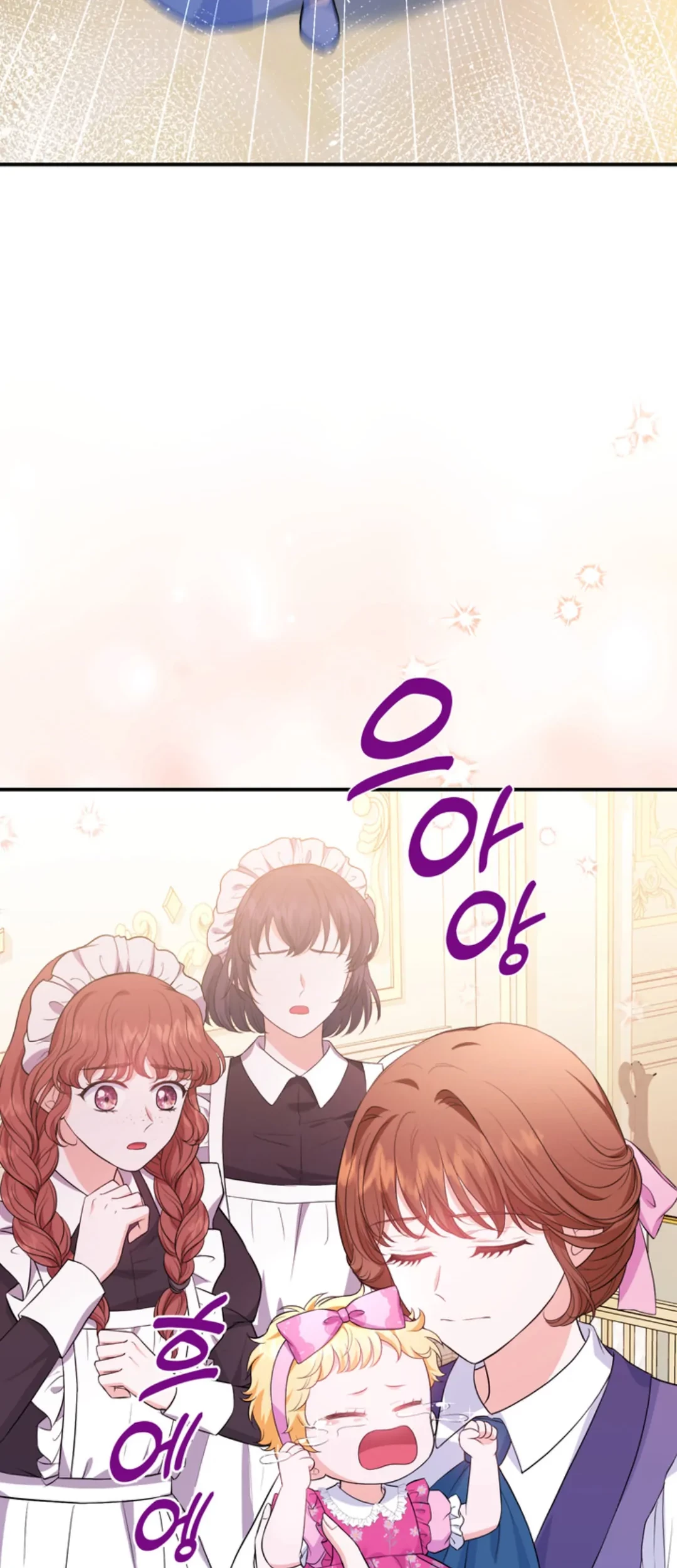 The S-Class Baby Princess Is So Strong Chapter 05 Gambar 32