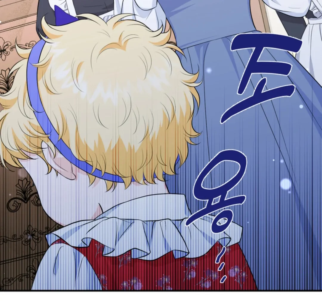 The S-Class Baby Princess Is So Strong Chapter 05 Gambar 53