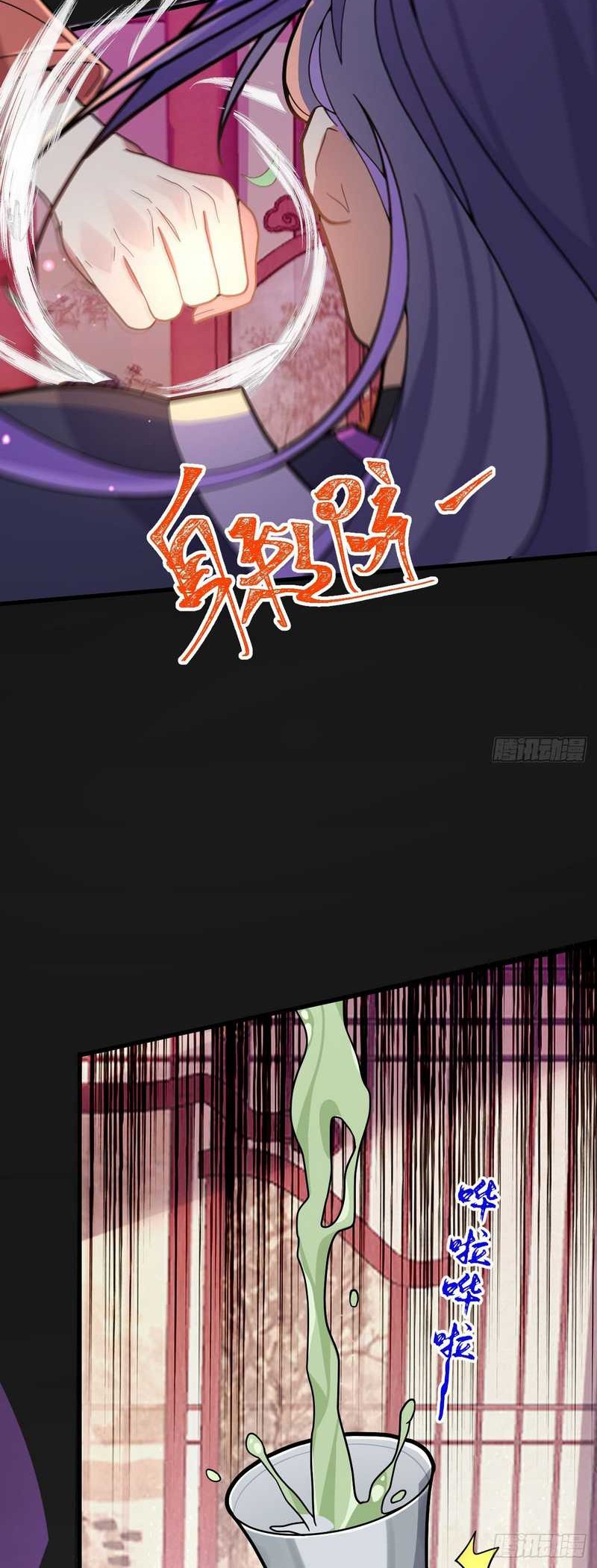 I, The Villain of Destiny Will Become the Righteous Patriarch Chapter 17 Gambar 36