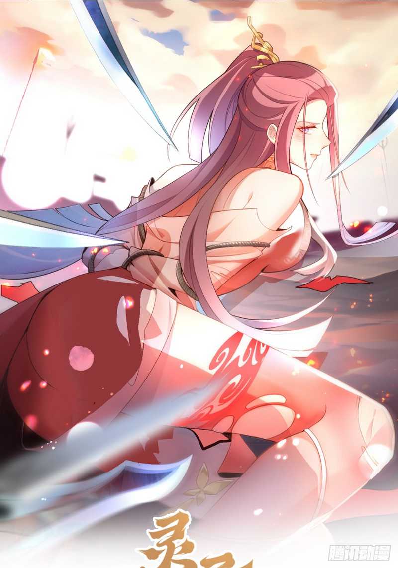 Baca I, The Villain of Destiny Will Become the Righteous Patriarch Chapter 17 Gambar 2