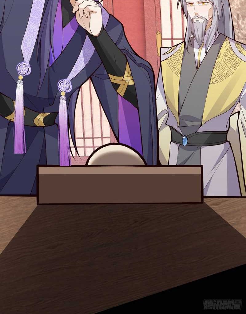 I, The Villain of Destiny Will Become the Righteous Patriarch Chapter 17 Gambar 18