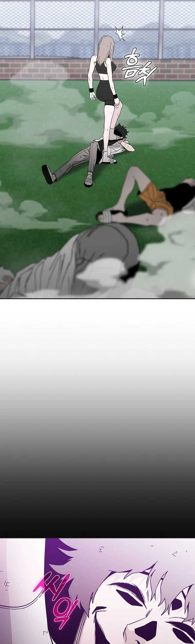 Noah’s Tube Chapter 06 Gambar 42