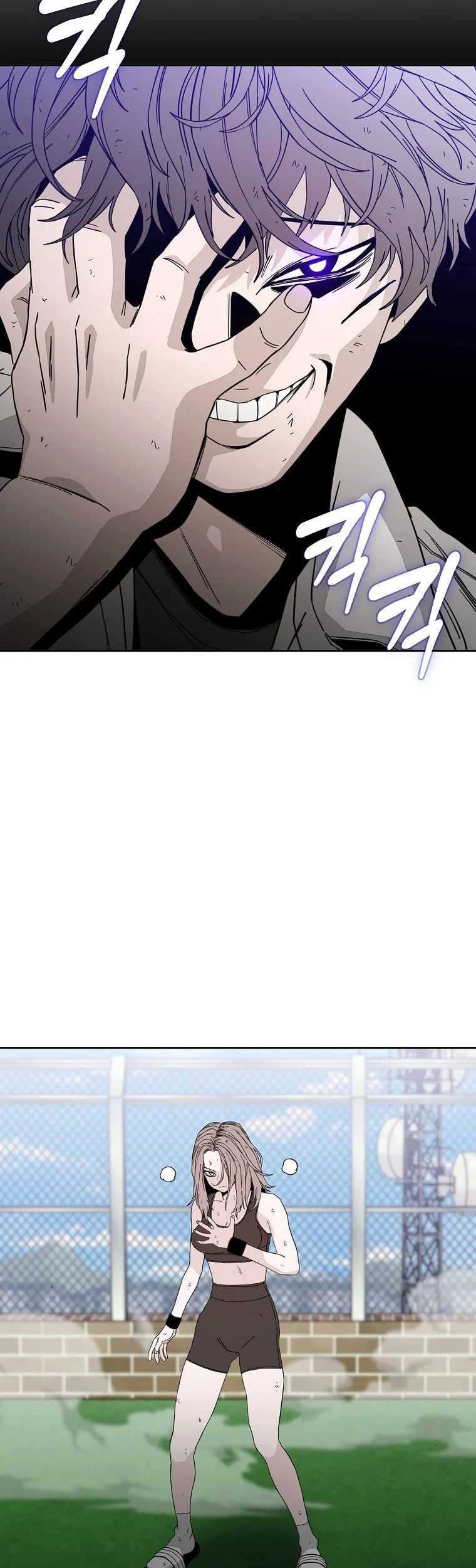 Noah’s Tube Chapter 06 Gambar 46