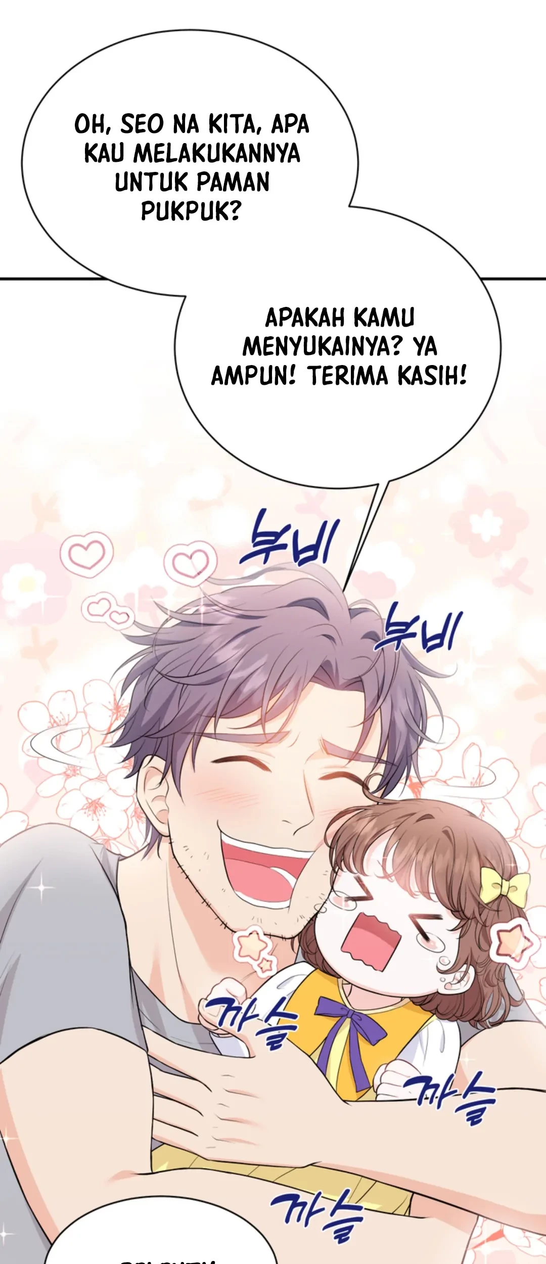 The S-Class Baby Princess Is So Strong Chapter 04 Gambar 31