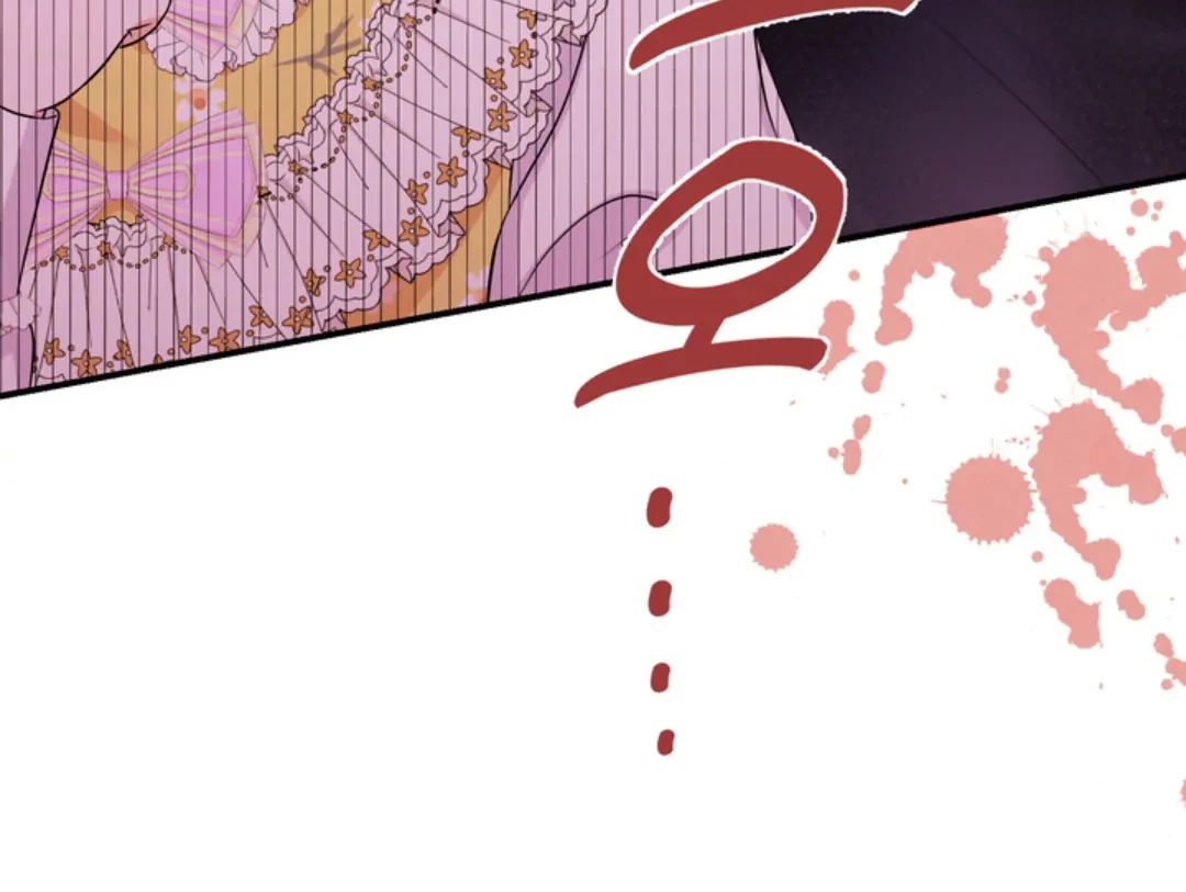 The S-Class Baby Princess Is So Strong Chapter 04 Gambar 42