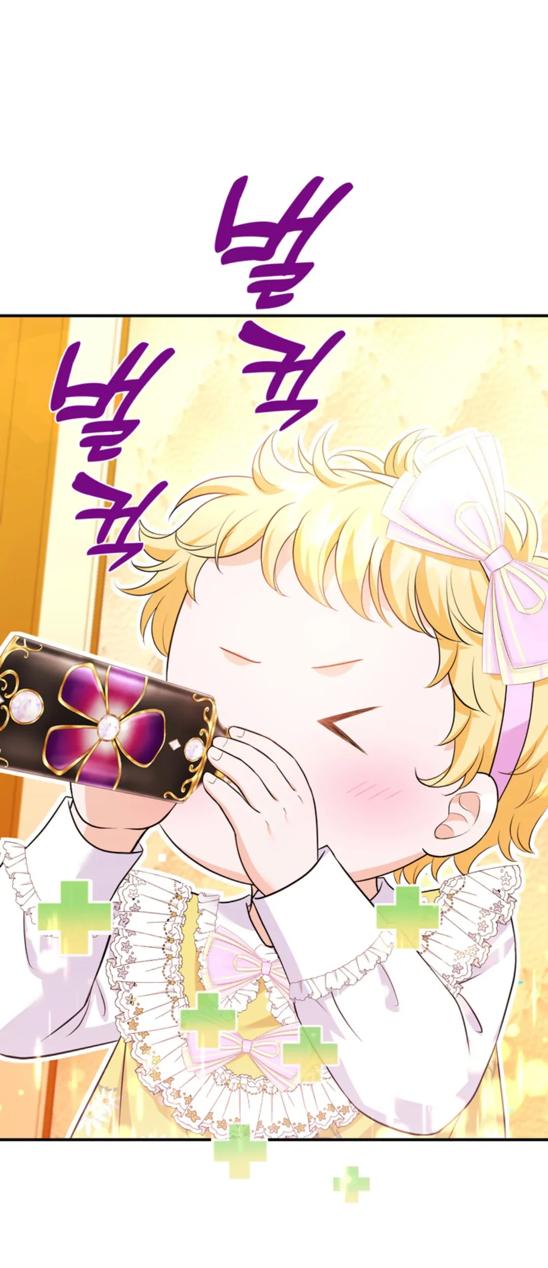 The S-Class Baby Princess Is So Strong Chapter 04 Gambar 53