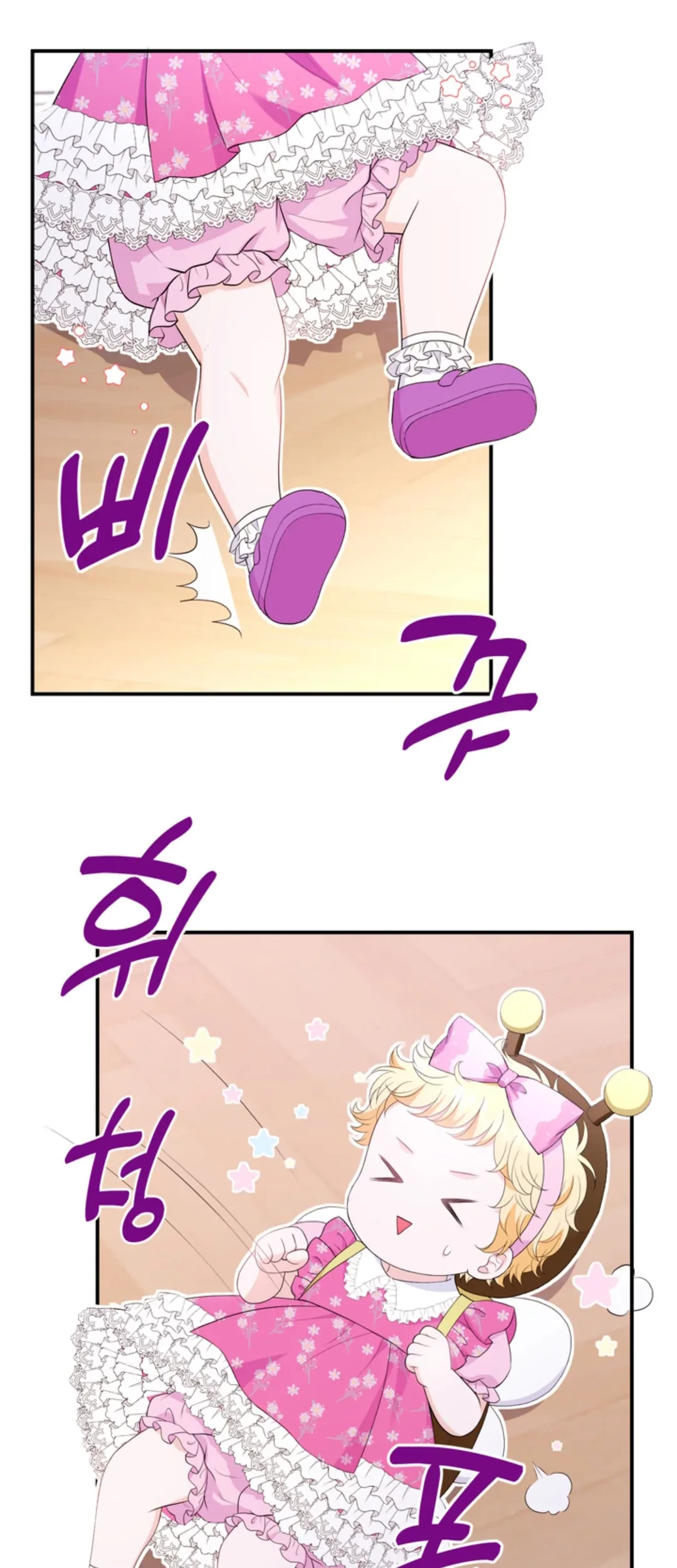 The S-Class Baby Princess Is So Strong Chapter 04 Gambar 85