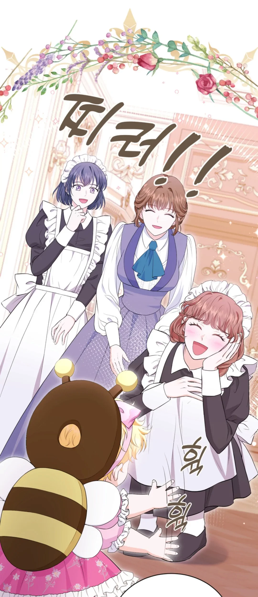 The S-Class Baby Princess Is So Strong Chapter 04 Gambar 92