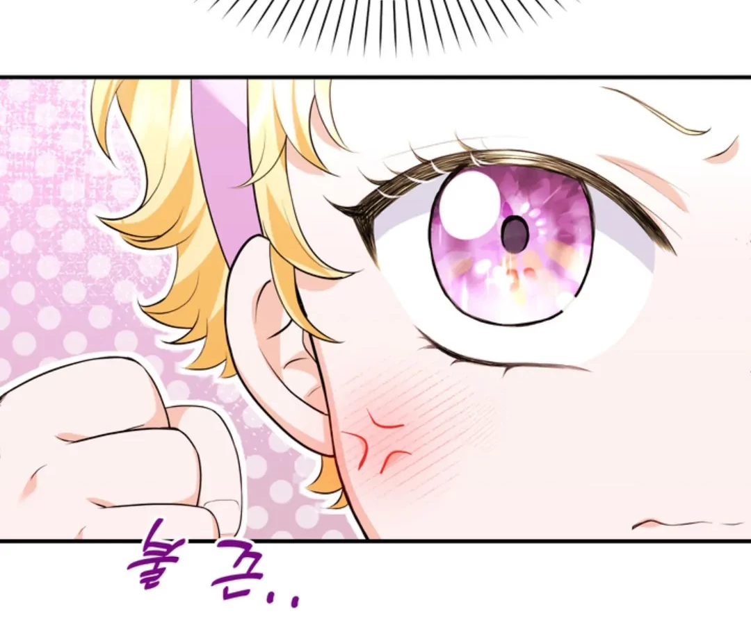 The S-Class Baby Princess Is So Strong Chapter 04 Gambar 13