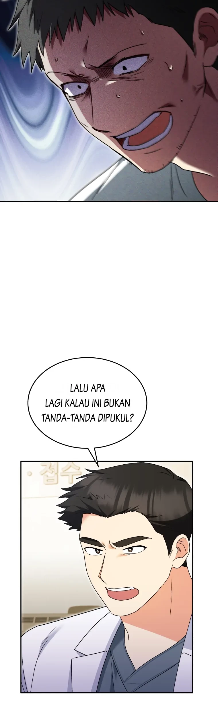 Hello? Veterinarian! Chapter 44 Gambar 28