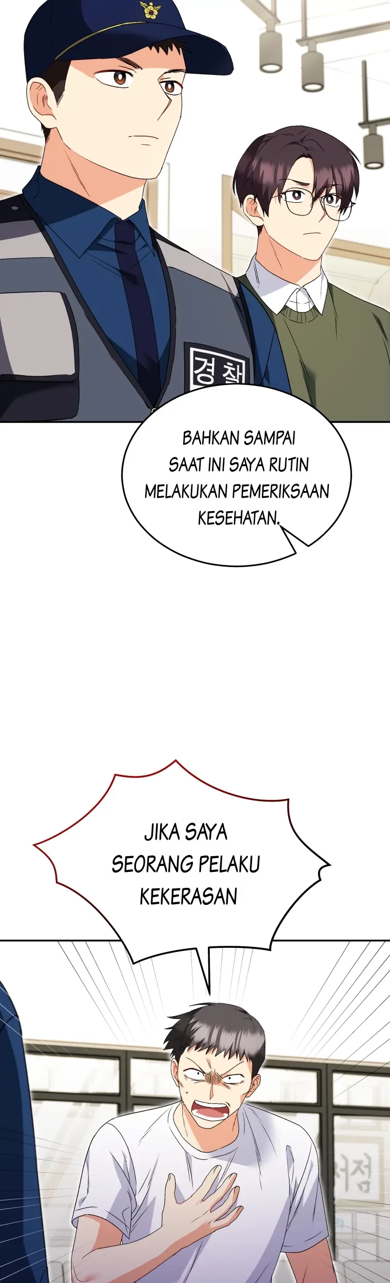 Hello? Veterinarian! Chapter 44 Gambar 32