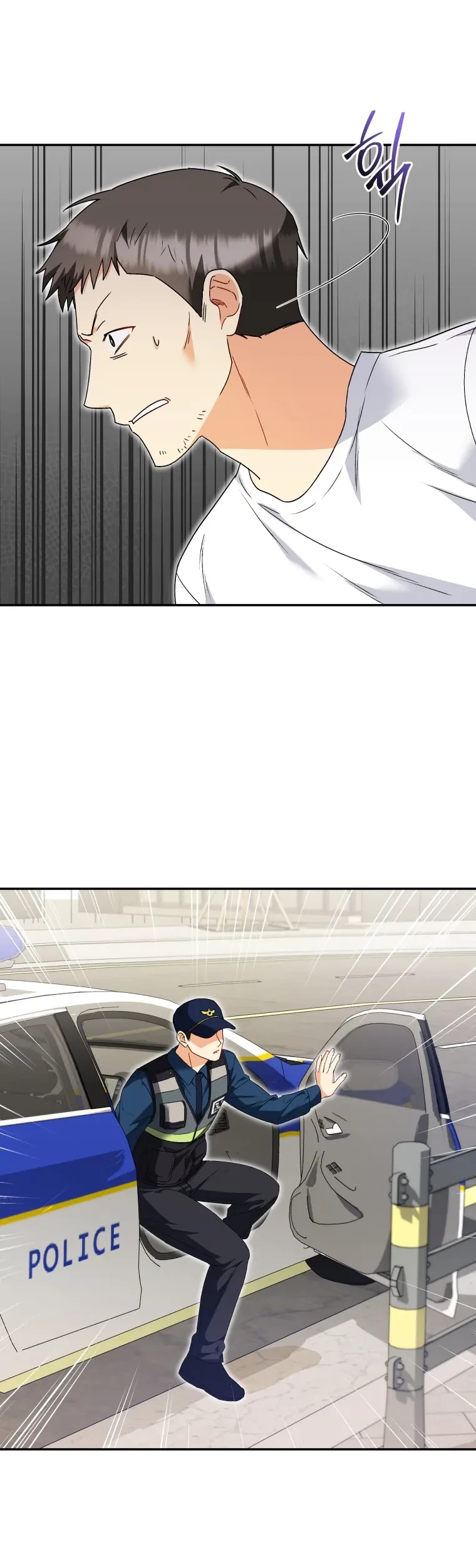 Hello? Veterinarian! Chapter 44 Gambar 9