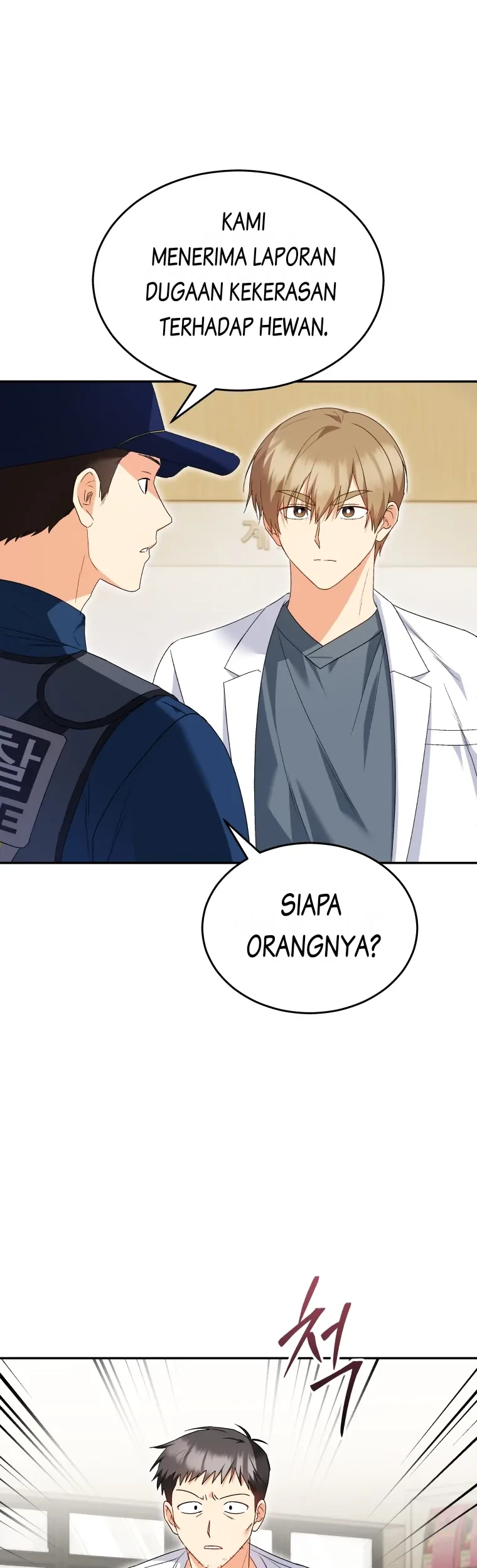 Hello? Veterinarian! Chapter 44 Gambar 16