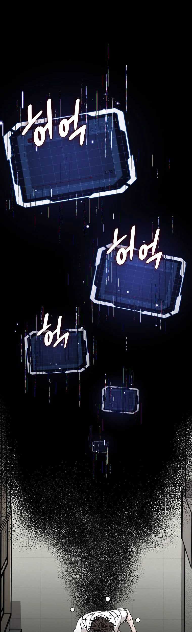 Noah’s Tube Chapter 05 Gambar 54