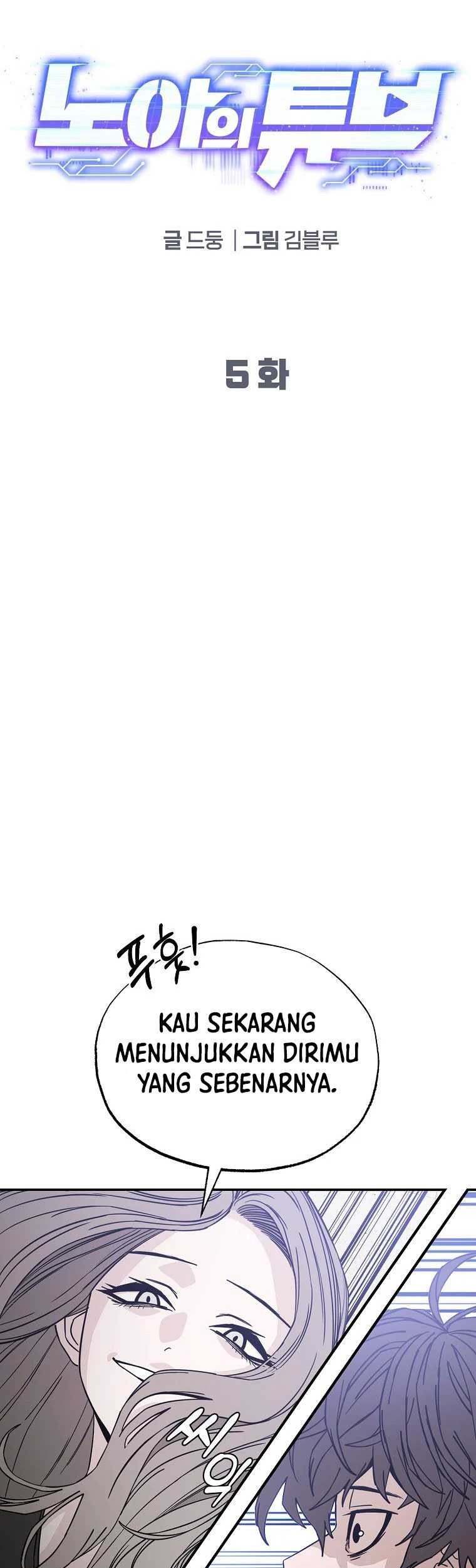 Noah’s Tube Chapter 05 Gambar 10