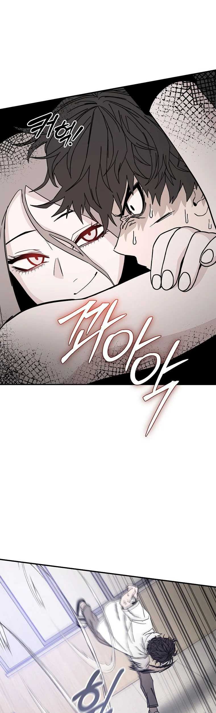 Noah’s Tube Chapter 05 Gambar 12