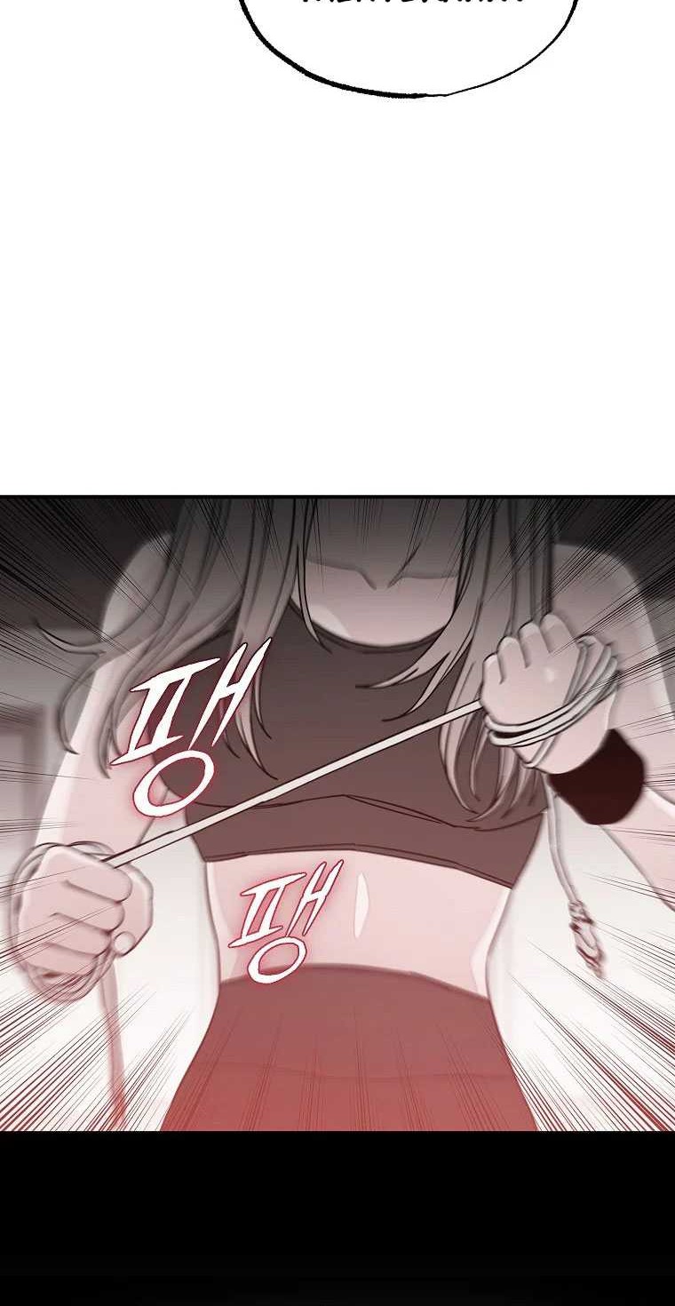 Noah’s Tube Chapter 05 Gambar 35