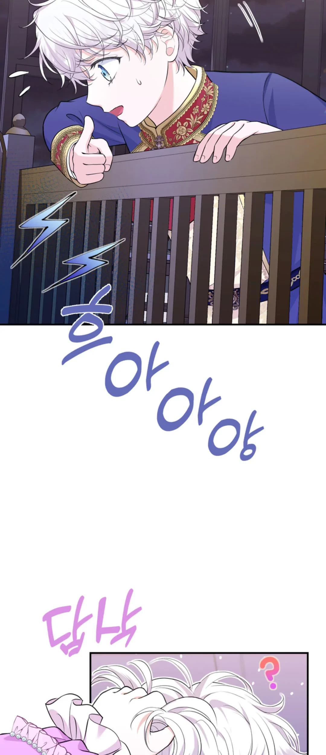 The S-Class Baby Princess Is So Strong Chapter 03 Gambar 24