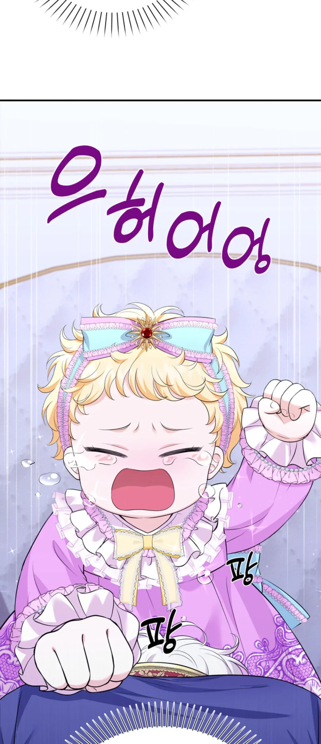 The S-Class Baby Princess Is So Strong Chapter 03 Gambar 31