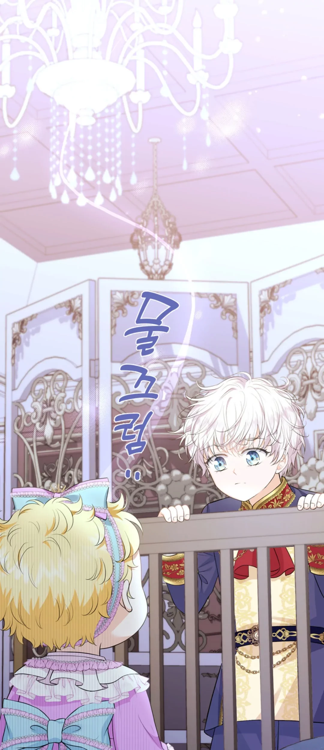 Baca  The S-Class Baby Princess Is So Strong Chapter 03 Gambar 2