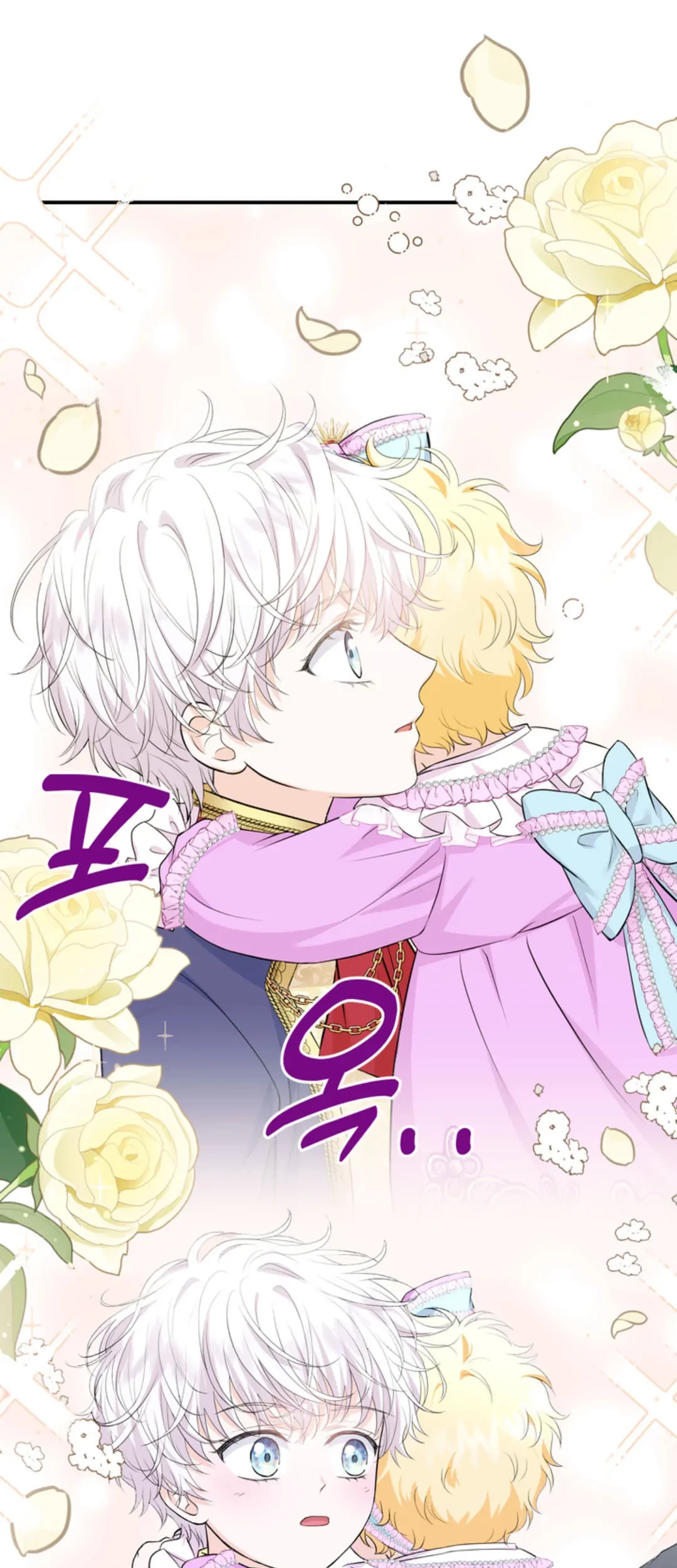 The S-Class Baby Princess Is So Strong Chapter 03 Gambar 78