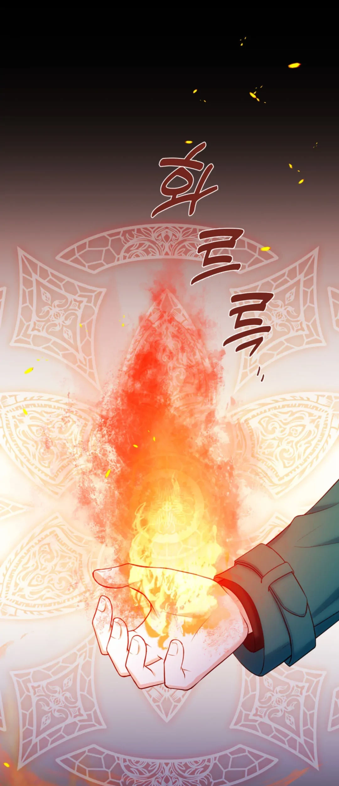 The S-Class Baby Princess Is So Strong Chapter 03 Gambar 12