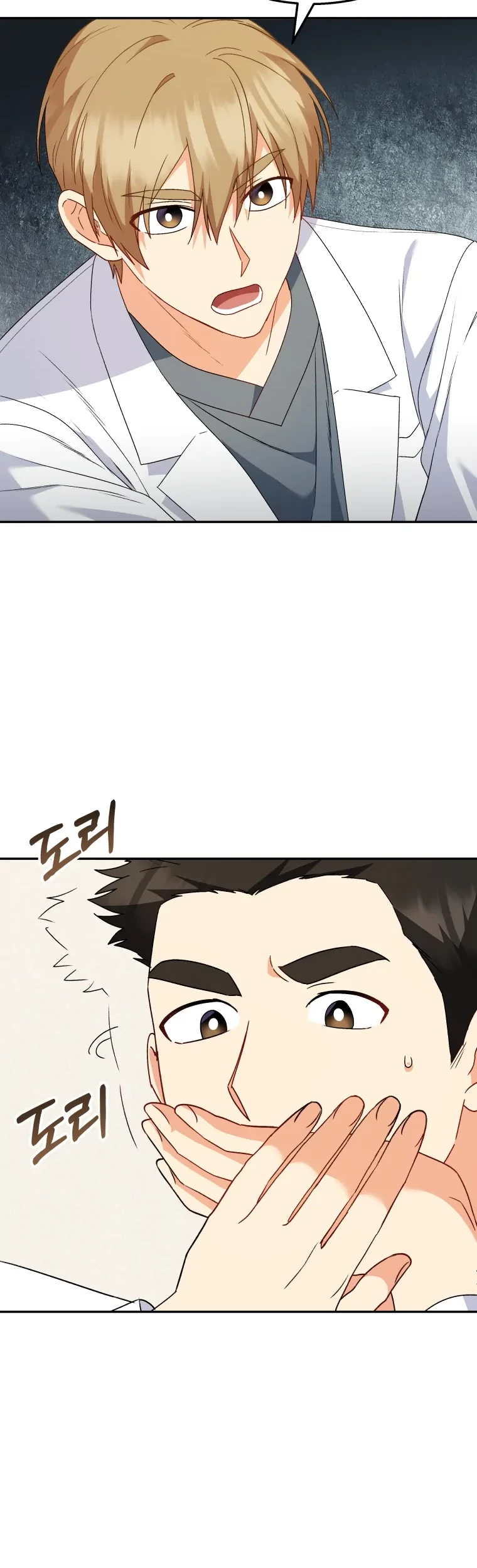 Hello? Veterinarian! Chapter 43 Gambar 60