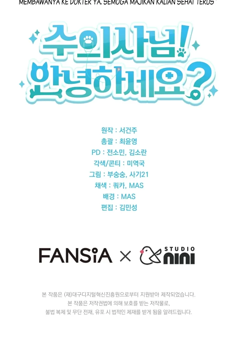 Hello? Veterinarian! Chapter 43 Gambar 72