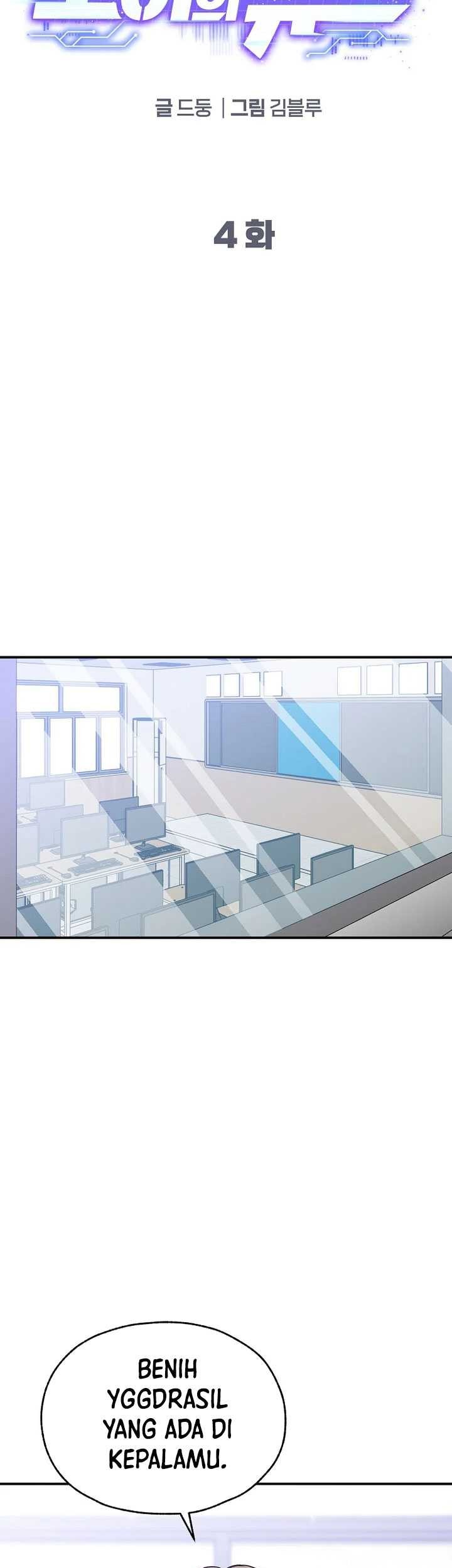 Noah’s Tube Chapter 04 Gambar 6