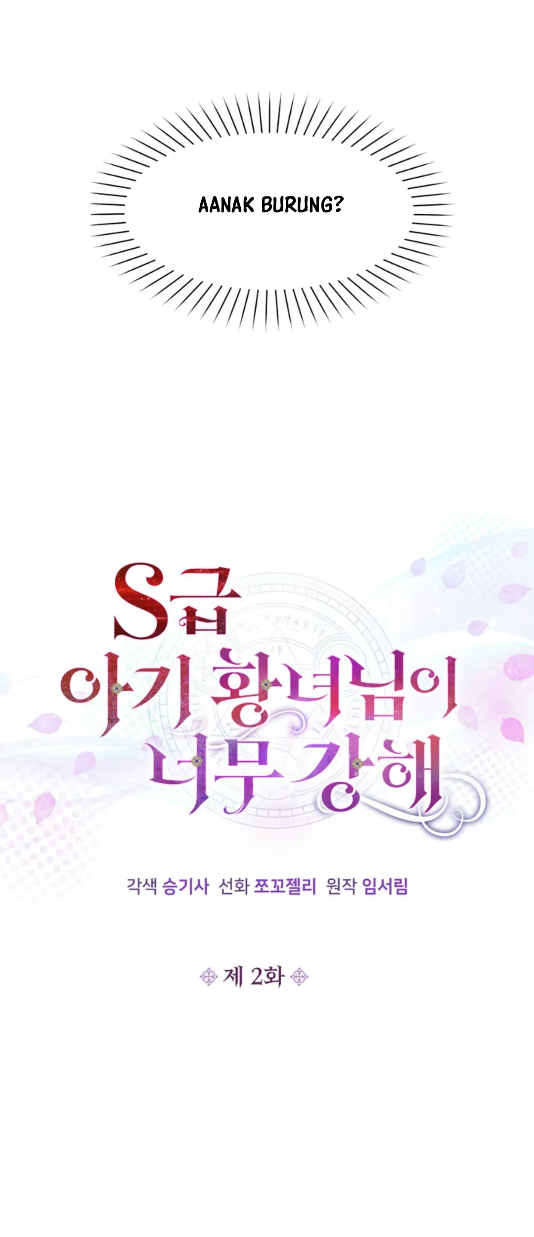 The S-Class Baby Princess Is So Strong Chapter 02 Gambar 23
