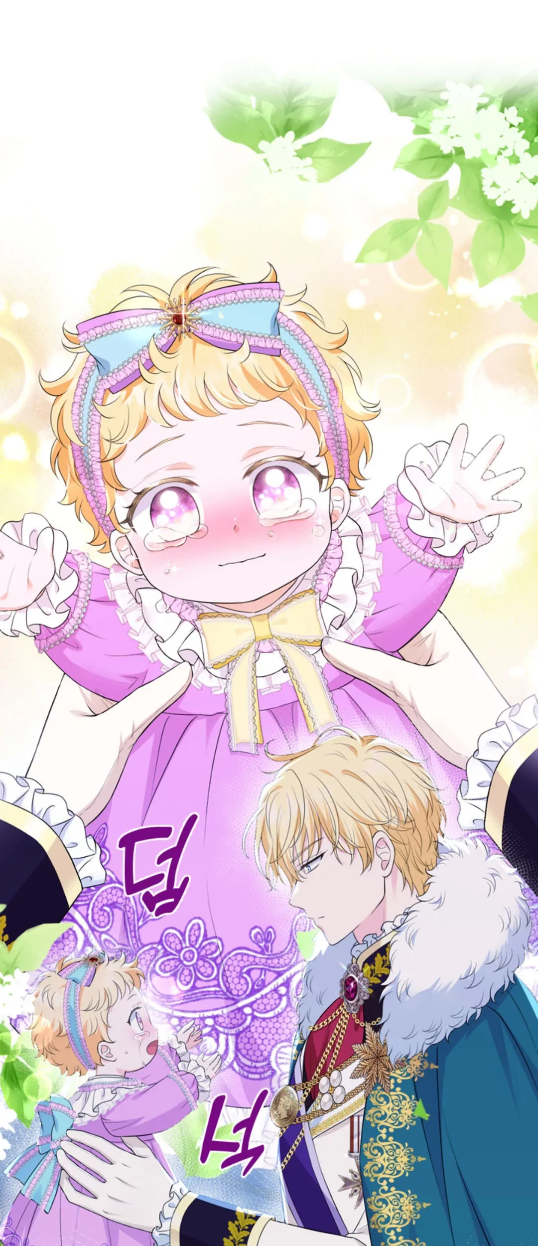 The S-Class Baby Princess Is So Strong Chapter 02 Gambar 35