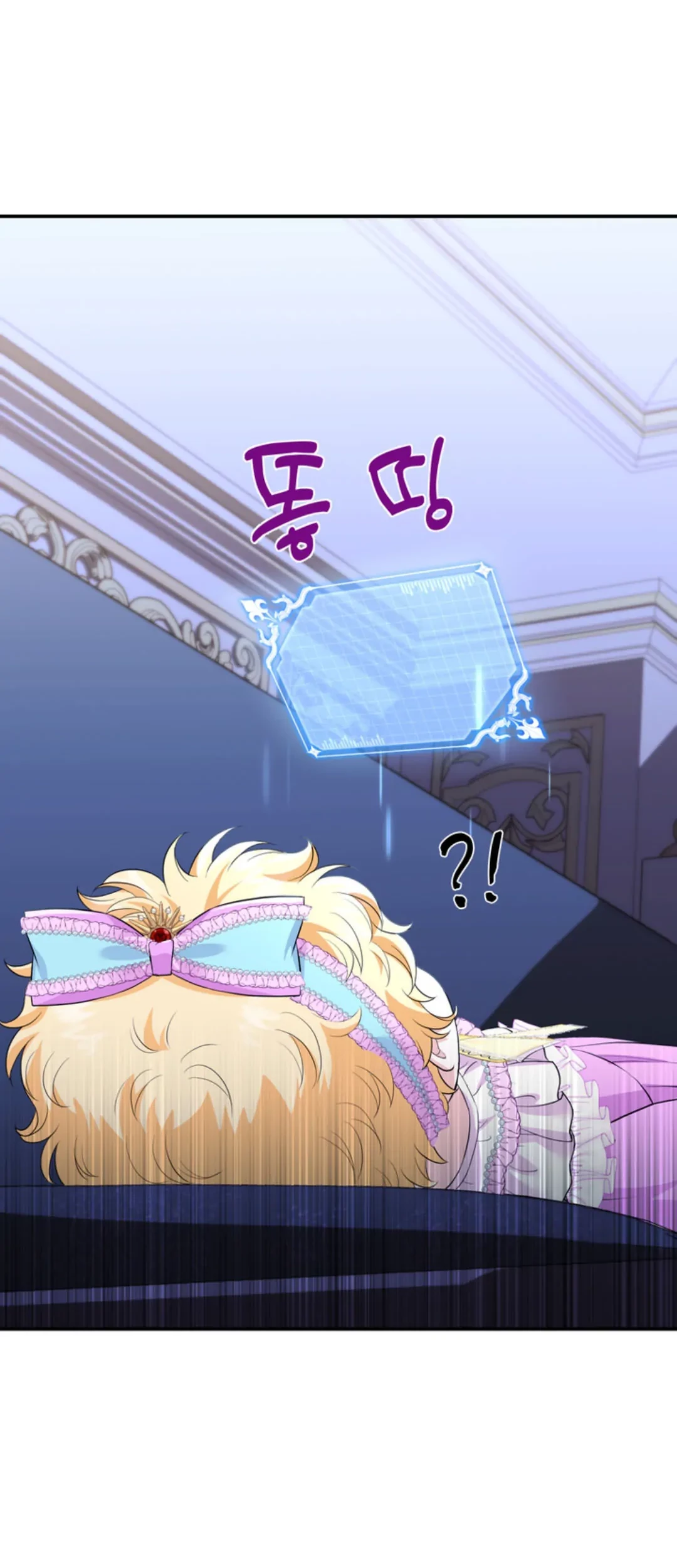 The S-Class Baby Princess Is So Strong Chapter 02 Gambar 84