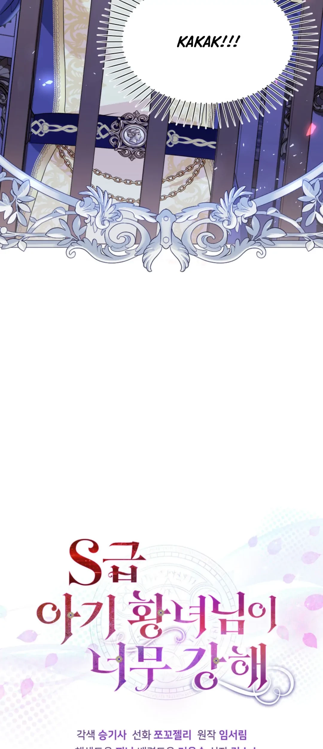The S-Class Baby Princess Is So Strong Chapter 02 Gambar 101
