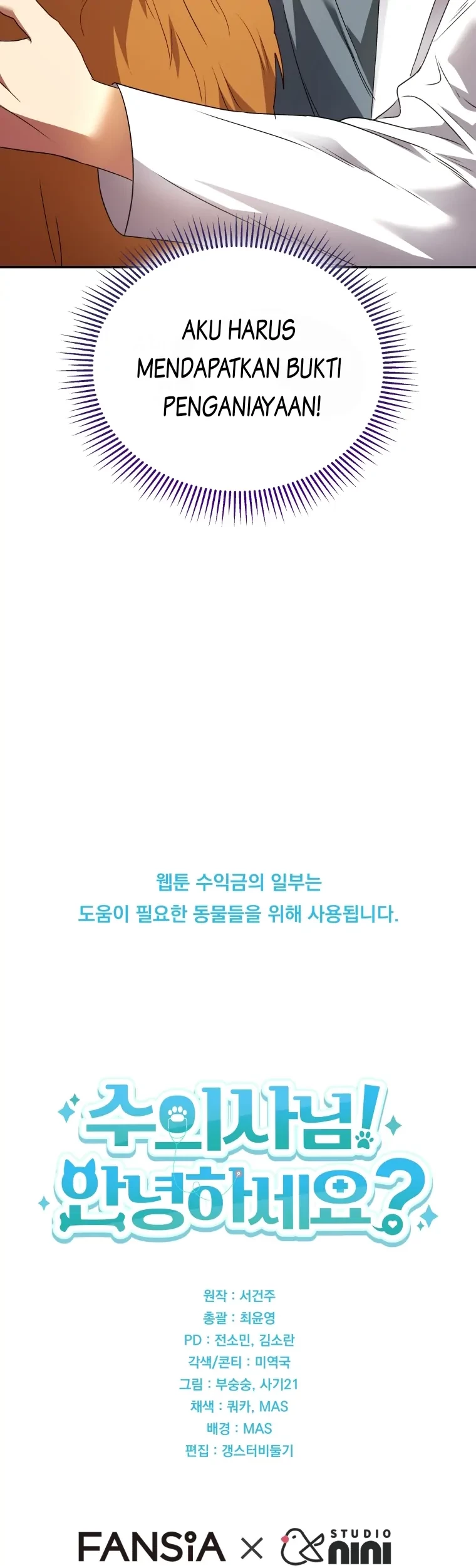 Hello? Veterinarian! Chapter 42 Gambar 56