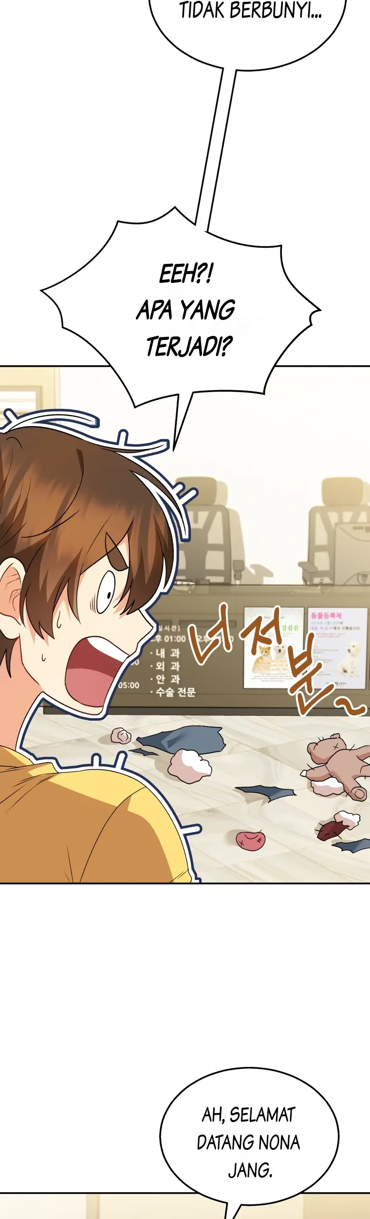 Hello? Veterinarian! Chapter 42 Gambar 3