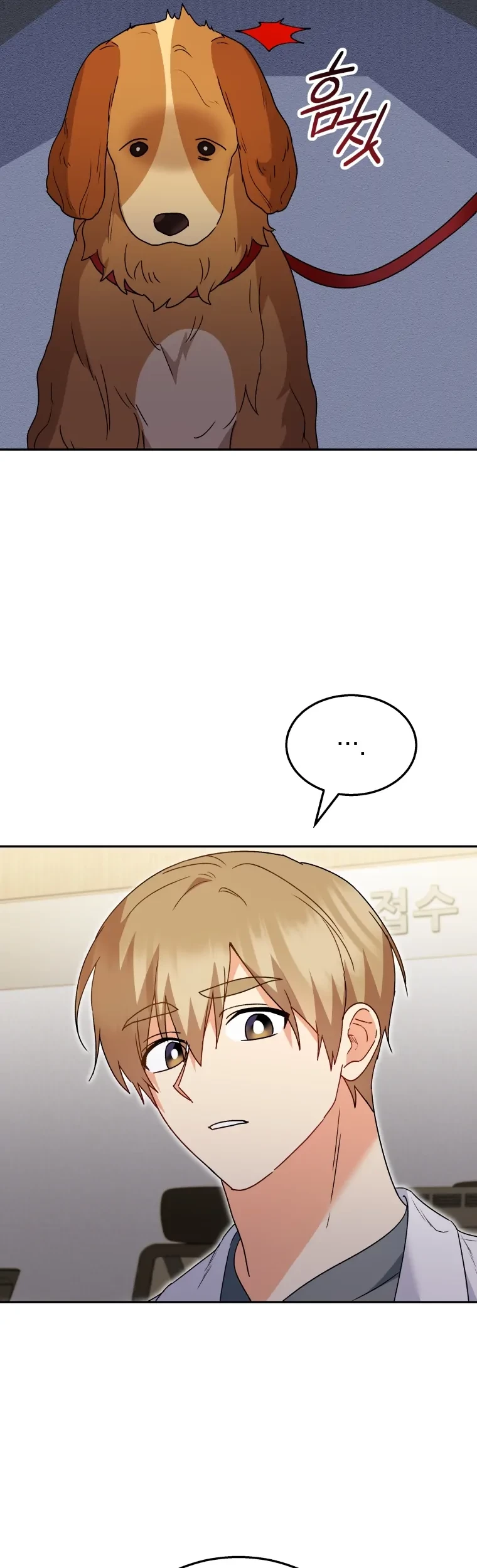 Hello? Veterinarian! Chapter 42 Gambar 14